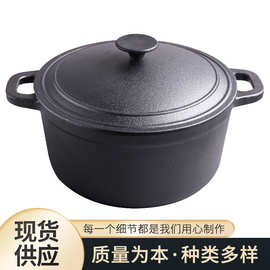 现货铸铁煎炖锅加厚加深汤锅烤欧包家用老式生铁锅两用锅无涂层