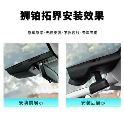 2026 Kia Sportage Driving recorder