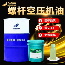 液压油;汽油机油;柴油机油