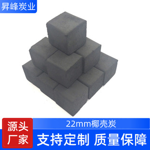 �ӹ����Ƹ�Ʒ�|22mmҬ��ˮ��̼�羳��؛����ȼ��ˮ������̿