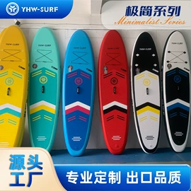 冲浪帆板;浆板;水上充气床