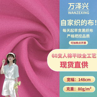 60֧����ƽ�yȫ��ˇ 80g͸����ڃ����󿗲� �����B��ȹ�r������
