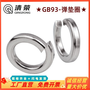 304/316���P䓏��|GB93�p�Ͳ��Ώ��ɉ|ȦDIN127���͏��ԉ|Ƭ�Ӻ�/