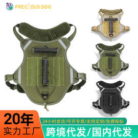 跨境新款宠物用品战术胸背防爆冲背心式马甲狗狗胸背带狗狗用品