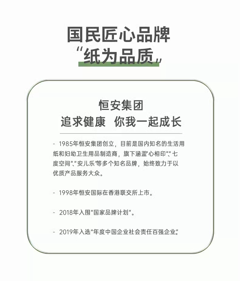 Xinxiangyin 3er Pack 1 Küchenrollen, abziehbar, fettabsorbierend und wasserabsorbierend, preiswerte Haushaltsreinigungspapierhandtücher