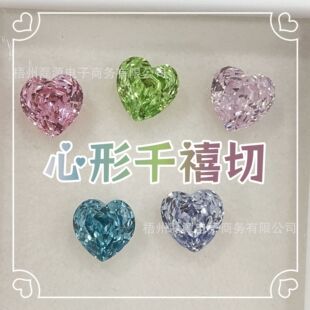 6/8cm��ɫ���W����ǧ�����ʯ����؛Դ��ʯ�������ֱ��������