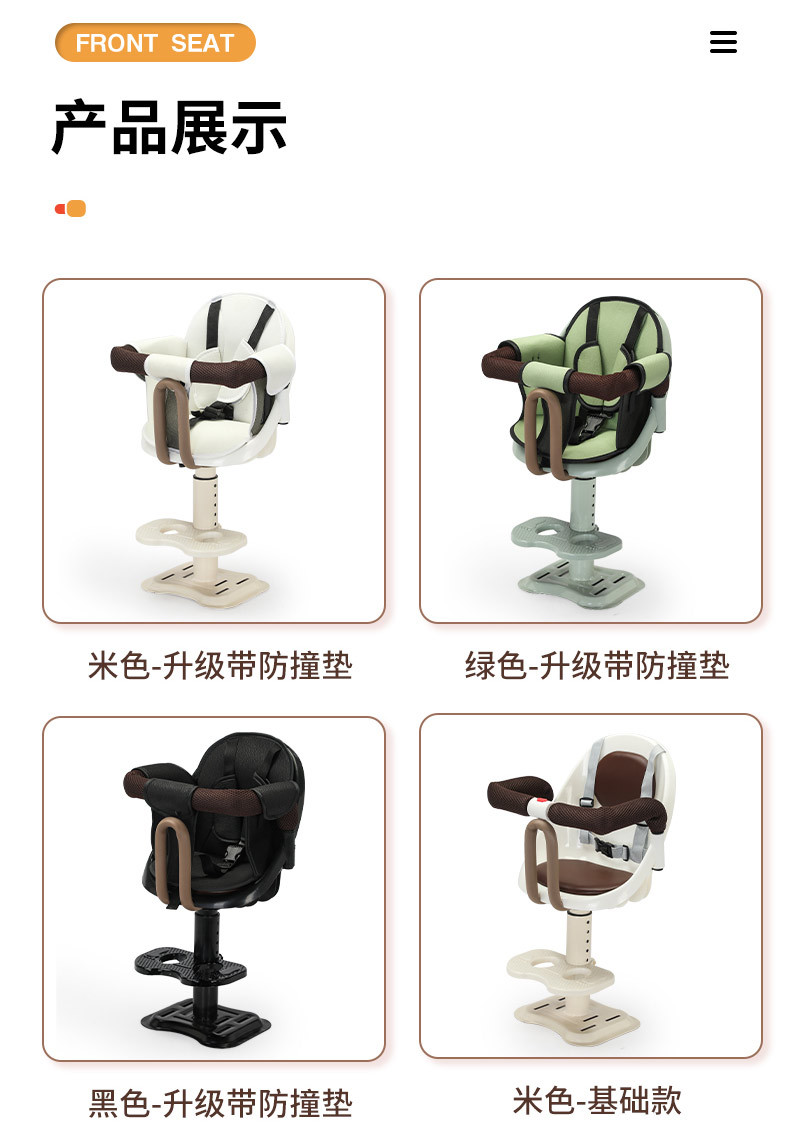 Suitable for Electric Vehicle Child Seat Front Motorcycle Battery Car Emma Tram Child Baby Baby Safety