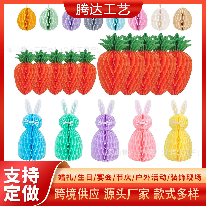 Party Decoration Rabbit Honeycomb Ball Ornaments Kindergarten Classroom Holiday Party Supplies Source Manufacturer