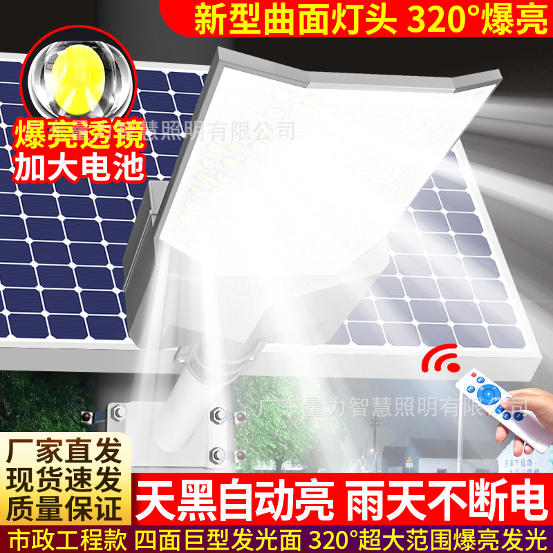 Luz de calle solar puntual, luz de jardín para el hogar al aire libre, luz de calle de iluminación LED impermeable de alta potencia súper brillante rural