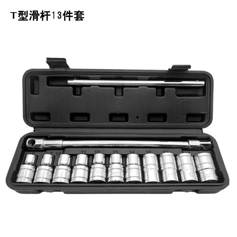 1/2 varilla deslizante voladora grande Juego de manga de 13 piezas T-tipo L llave hexagonal manga auto reparación conjunto image 6
