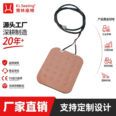 Forklift Agricultural Machinery Car Seat Electric Lock Pressure Sensor Multi-Contact Metal Switch Engineering Vehicle-Mounted (Seats and accessories)
