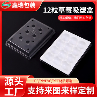 ���lһ����͸����ݮ���ܺд�������Ϸ���ˮ�����rPET�Ӻ���b��