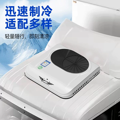 Automotive air conditioning: 48V60V72V universal heating and cooling