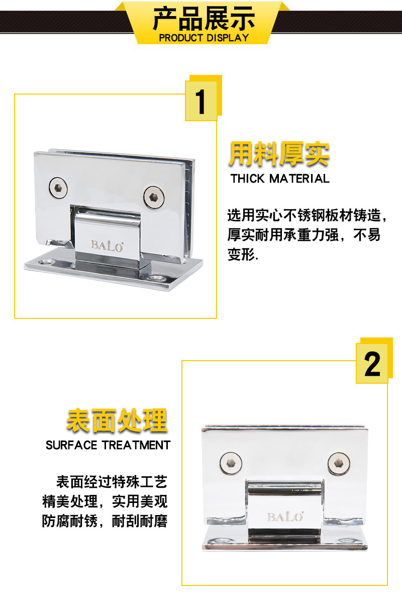 浴室夹淋浴房玻璃门不锈钢合页铰链厂家直销浴室夹玻璃配件浴室夹详情2