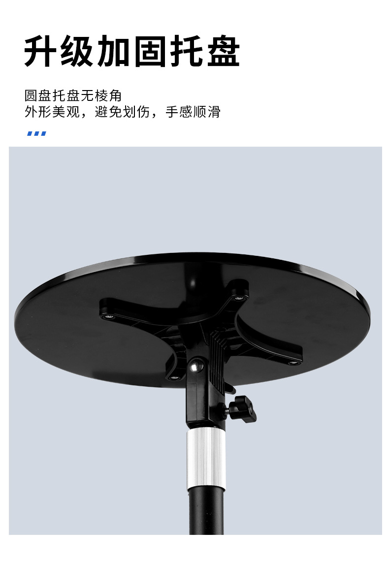 投影仪支架