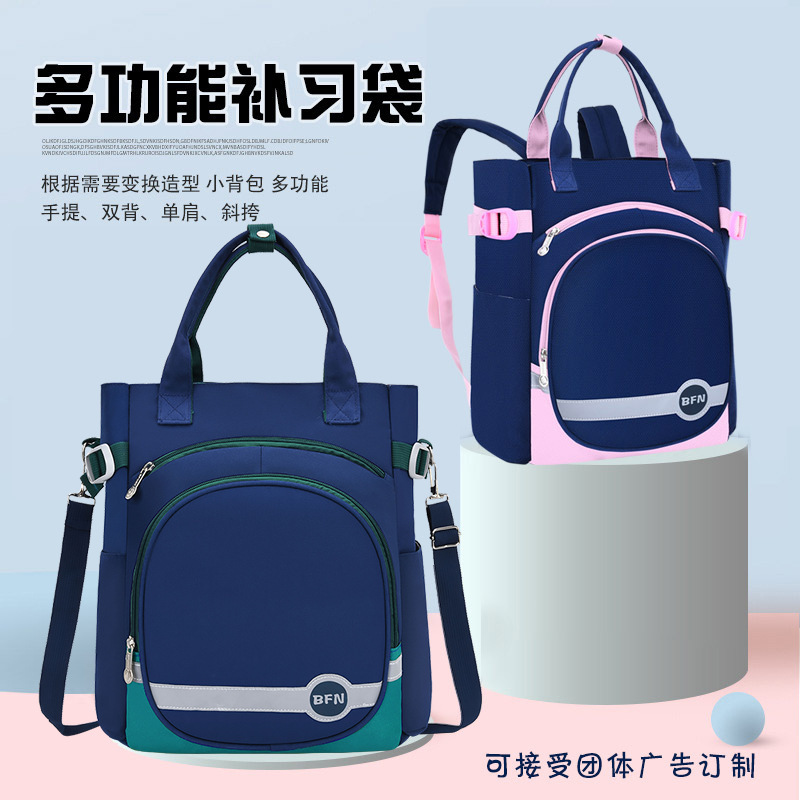 (2개) 교정 가방 학생 핸드백 초등 및 중등 학교 치료 가방 남녀 예술 가방 숄더백 다기능 핸드 헬드 숙제 가방
