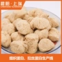 组织丝蛋白双螺杆膨化机