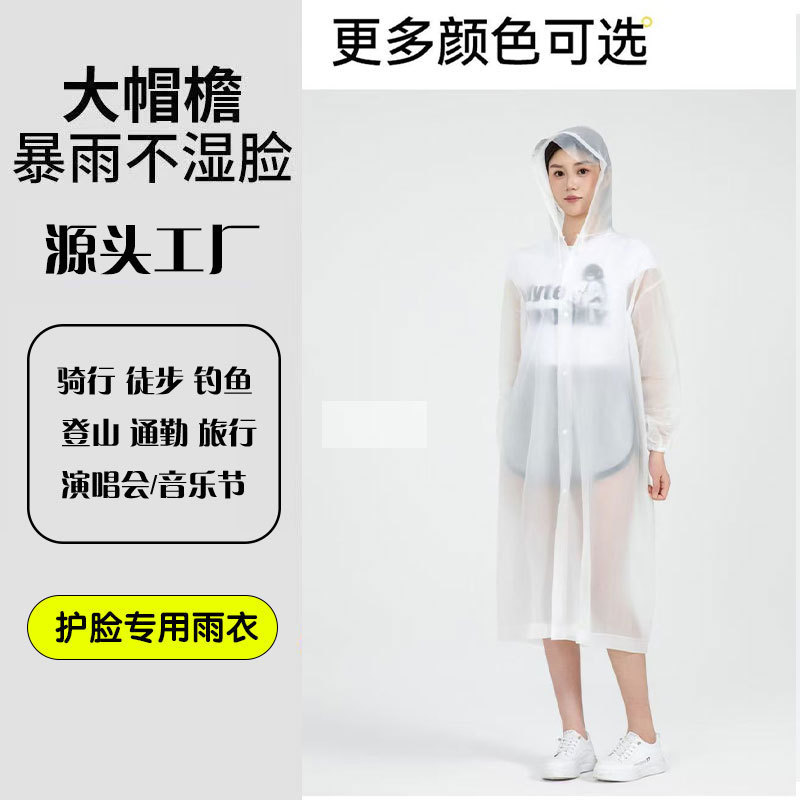New Disposable Raincoat with Brim for Adults Thickeneded Outdoor Poncho Full Body Rainproof Portable Eva Raincoat