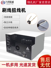 ���ξ�ˢ��Ť��һ�w�C�־��CˢŤ�ɿsŤ�Q���C�����W�꾀��ˢ���C