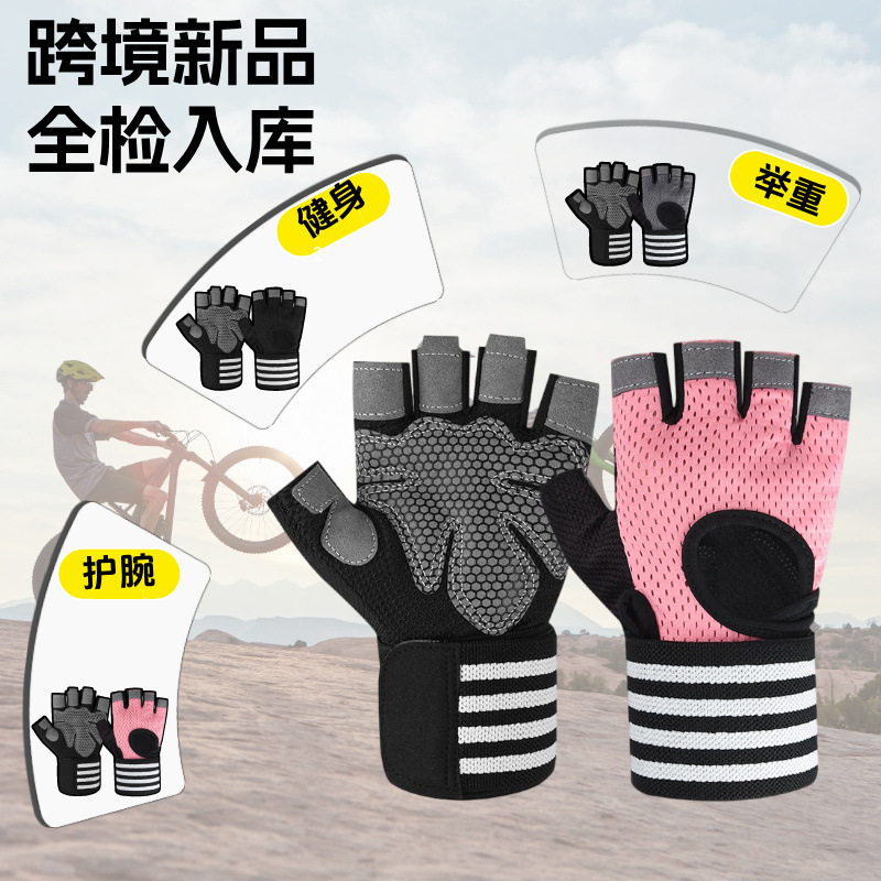 Fitness Half-Finger Gloves Sports Weightlifting Non-Slip Men's and Women's Wrist Guards Barbell Dumbbells Outdoor Cycling Cross-Border