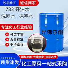 SֱͪI783ˮīϡጄ99%F؛܄