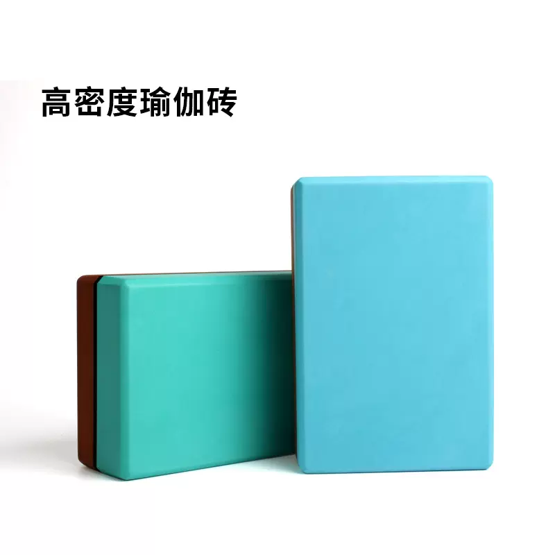 EVA瑜伽砖舞蹈专用泡沫砖初学者辅助用品高密度瑜伽砖厂家批发