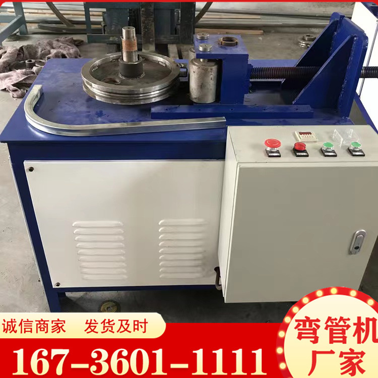 各种管材弯管机器工具 弯曲机直销不锈钢管弯管机 铝管铜管弯圆机