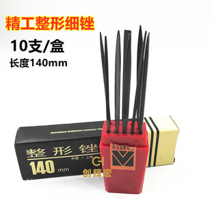 �������S��10�����b14cm���X�S��A��ƽ��ĥСʲ�\�S��𹤾�