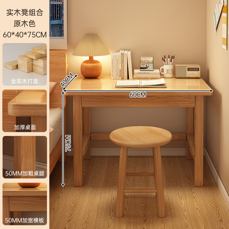 Mesa de lado de la cama de alquiler de escritorio de escritorio de estudio doméstico de escritorio de escritorio de computadora de dormitorio simple tabla de trabajo rectangular