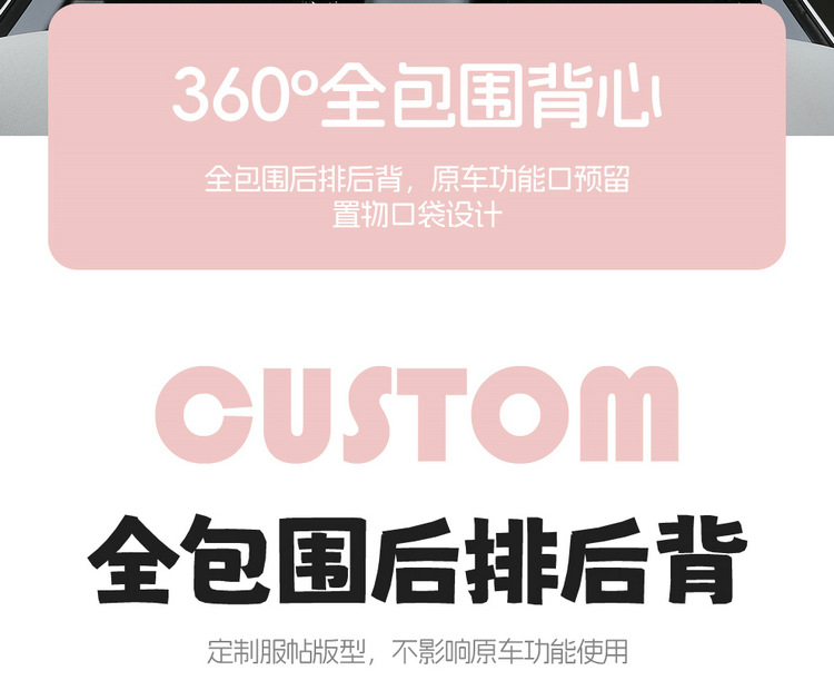 2025 Pentium Pony Suitable for Car Seat Cover Vigor Horse Vitality Marco Loving Horse Four Seasons All-inclusive Cushion Seat Cushion