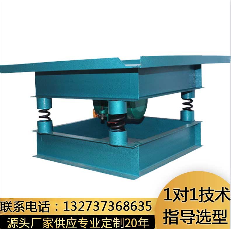 水泥浇注耐火材料用三维振动平台混凝土构件震实台振动机振实平台