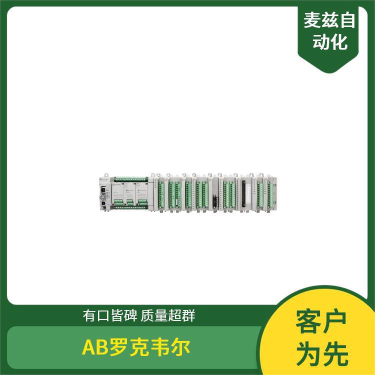 输出模块 ROCKEWLL 罗克韦尔 AB MPAS-8032E-SEAL