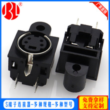 Դ�^���S ��о���ݽz�� S�����Դ����ĸ�� DIN-401T����MDC-4-32