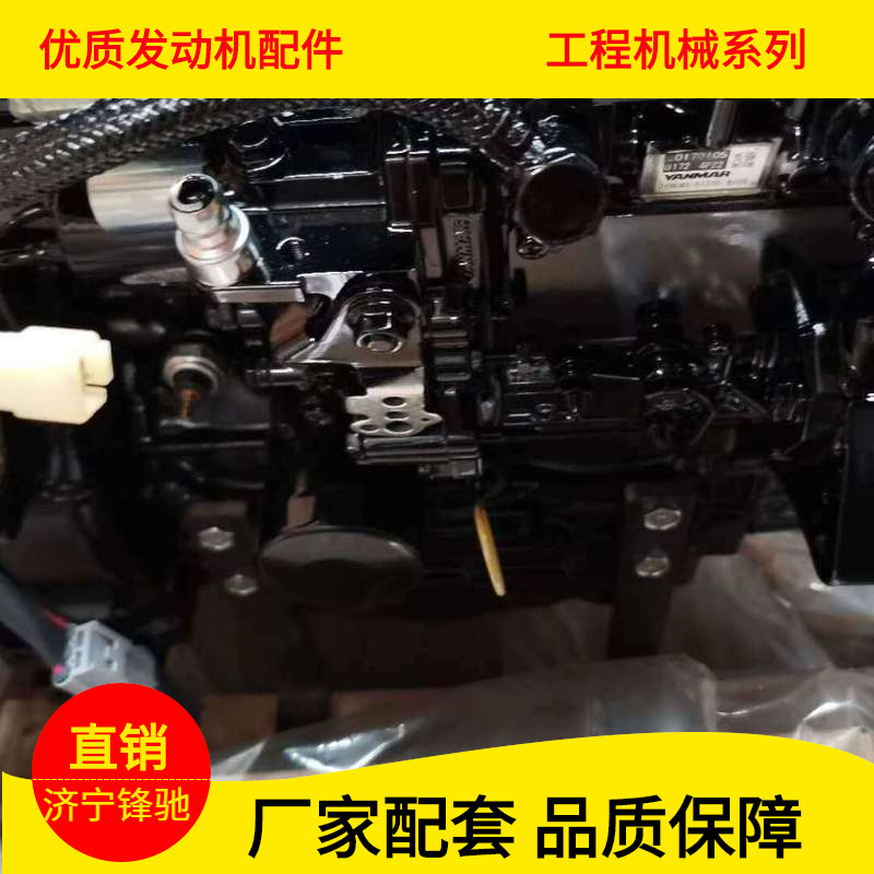 供应洋3TNV70/3TNV74/3TNC76/3TNV88发动机总成