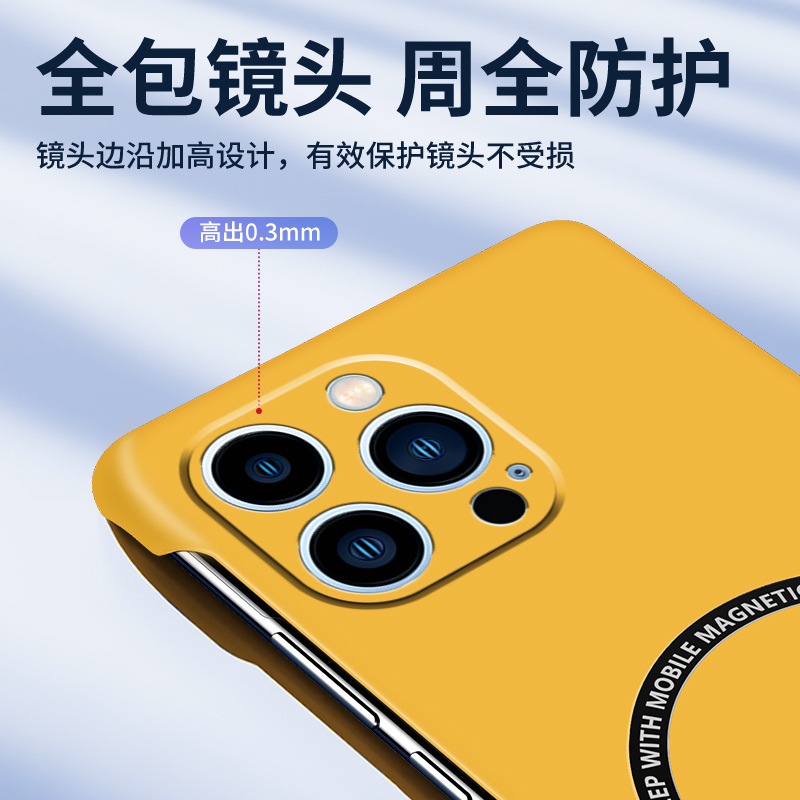 Caja magnética sin marco del teléfono móvil iphone15 para la caja protectora helada simple pura del teléfono móvil de Apple 14 DE LA PC del color