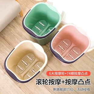Foot Bath Bucket for Home Use, Suitable for Calves, Same Model as Wu Xin, Plastic Foot Basin for Dormitory Health Massage, Thickened Portable Foot Bath Bucket