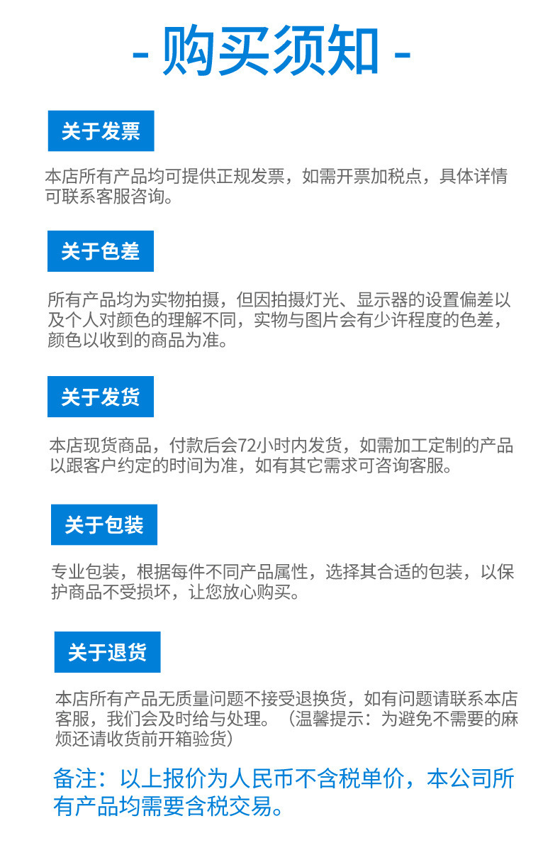 8_副本_副本_冬季旅游清新蓝色图文风详情宣传长页__202