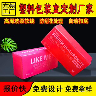 ���λ�pvc���ϰ��b��ʳƷpvc��ܛ��͸��pet�ǹ��жY��