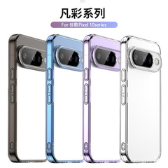 Fancai Google 10 携帯電話ケース Pixel10Pro 携帯電話ケース 10proXL オールインクルーシブ落下防止 PU + TPU に適しています。