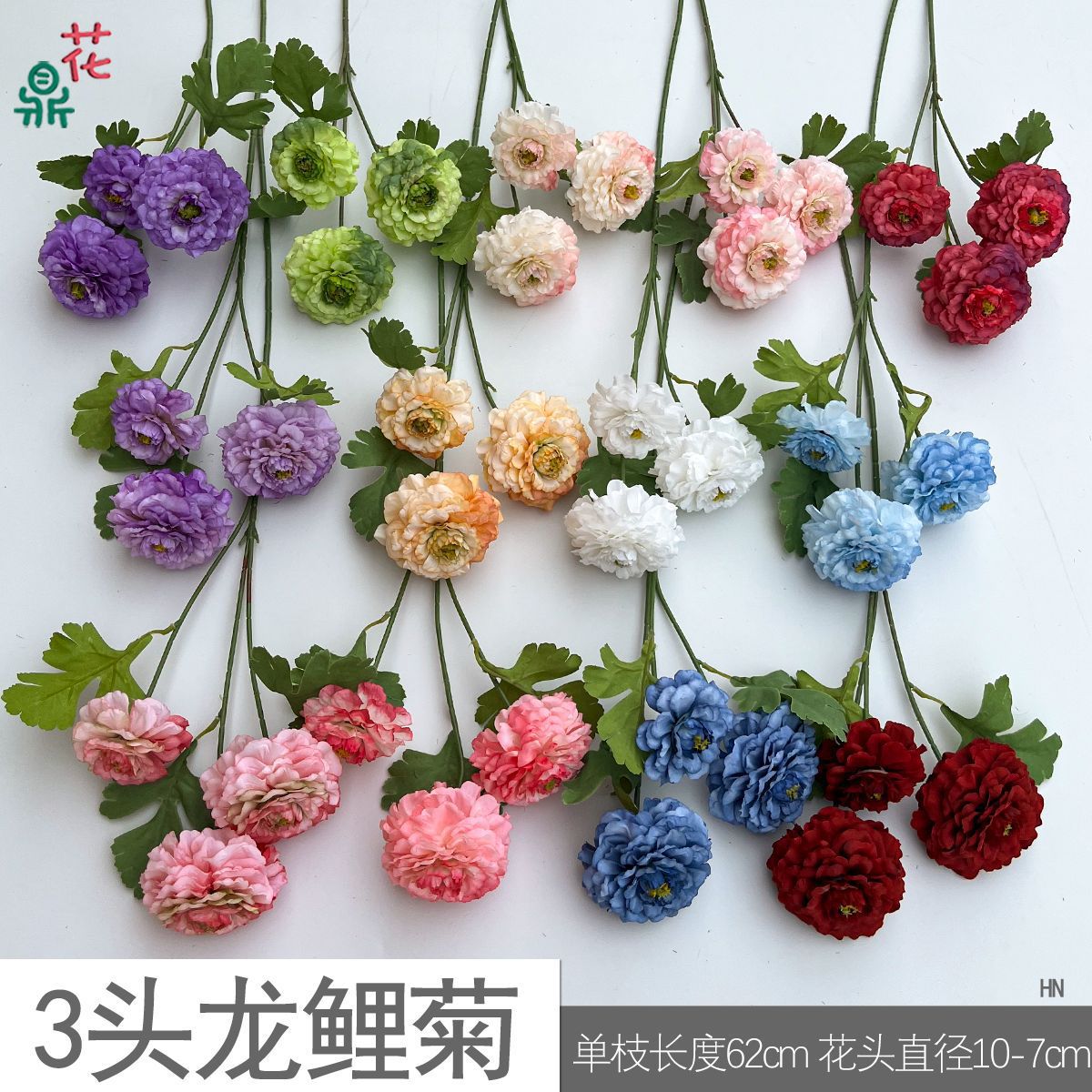 6 용 잉어 국화 3 잉어 모란 결혼식 결혼식 결혼식 사진 실크 꽃 실내 가정 장식 시뮬레이션 꽃