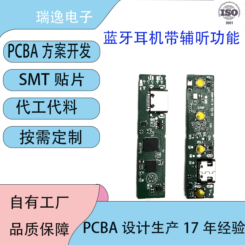 智能助听集音器老人专用蓝牙耳机挂脖式助听声音放大器降噪重度