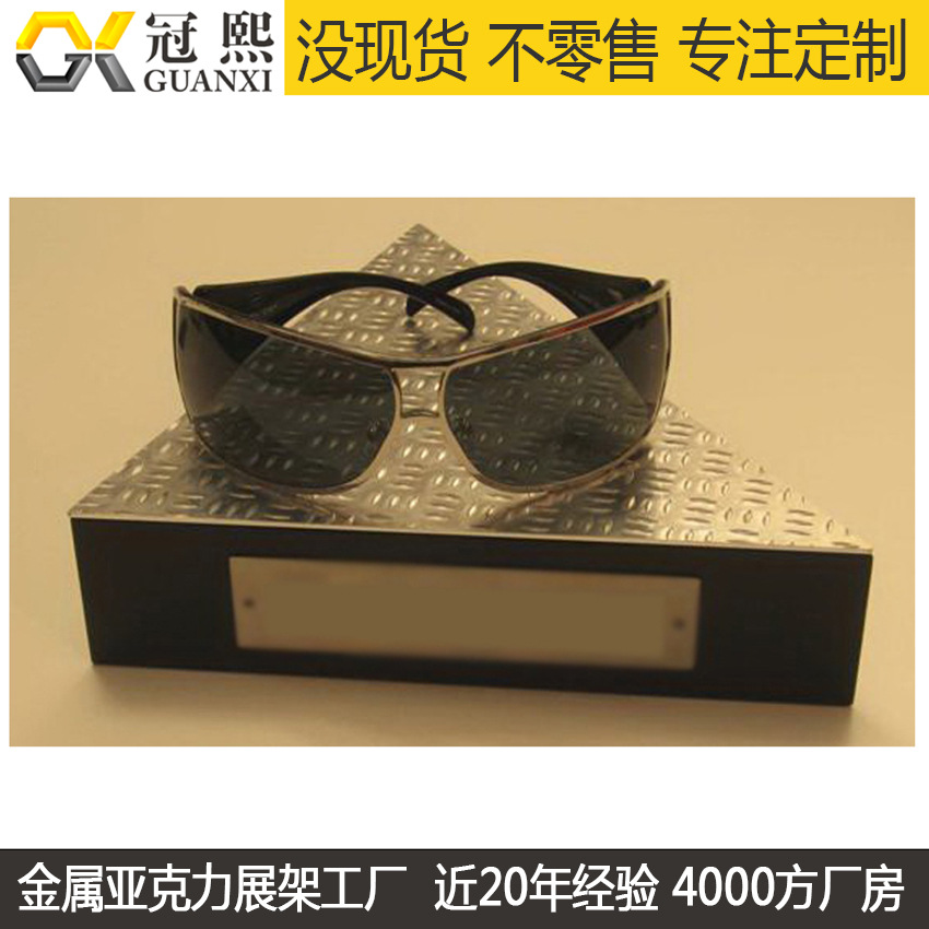 太阳眼镜展示架加工 金属亚克力眼镜陈列架 台式墨镜促销货架工厂