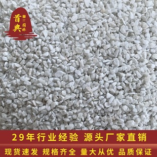 �S�����l��ɫ�[ʯ��ʯ�Ӱ�ʯ�װ�ɫˮϴʯˮĥʯ�Ӷ�������ʯ��