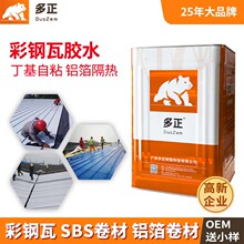 ����������zˮ�ȶ��z�����X����ˮ�����͸ߜ��FͰ�b���̴�؛�S��