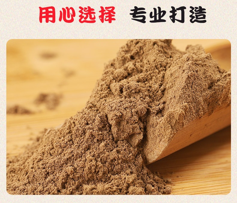 Dandelion Powder (Taraxacum officinale) — Dried Food-Herb Botanical Powder, 500g quality and texture