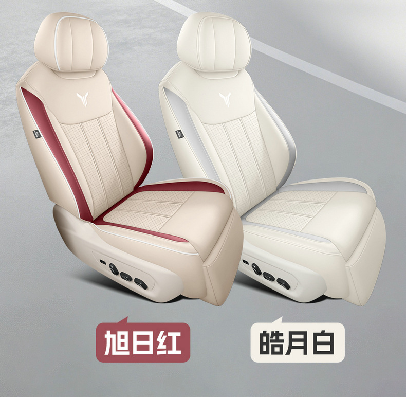 Direct sales from the manufacturer: Foreign trade-specific car seat covers, Lantu Zhiyin Nappa leather, wear-resistant, full coverage, specialized seat covers
