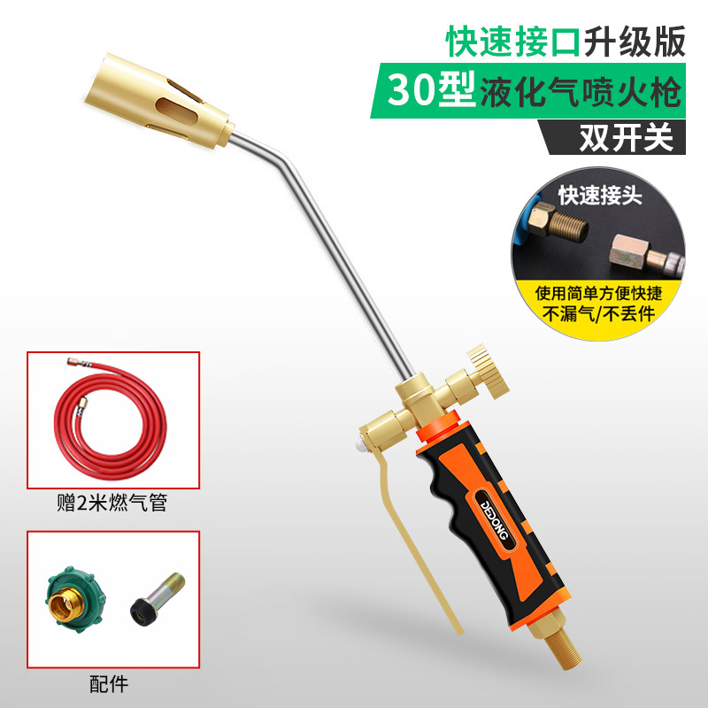 [플래그십 모델] Type 30 듀얼 스위치(퀵 인터페이스) + 2m 가스관