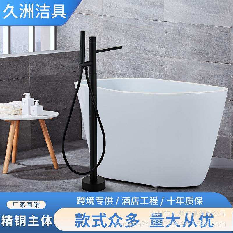 Cross-border Floor-to-floor Copper Cylinder Side Shower suit Column Basin Shower Hot and Cold Vertical Bath Faucet