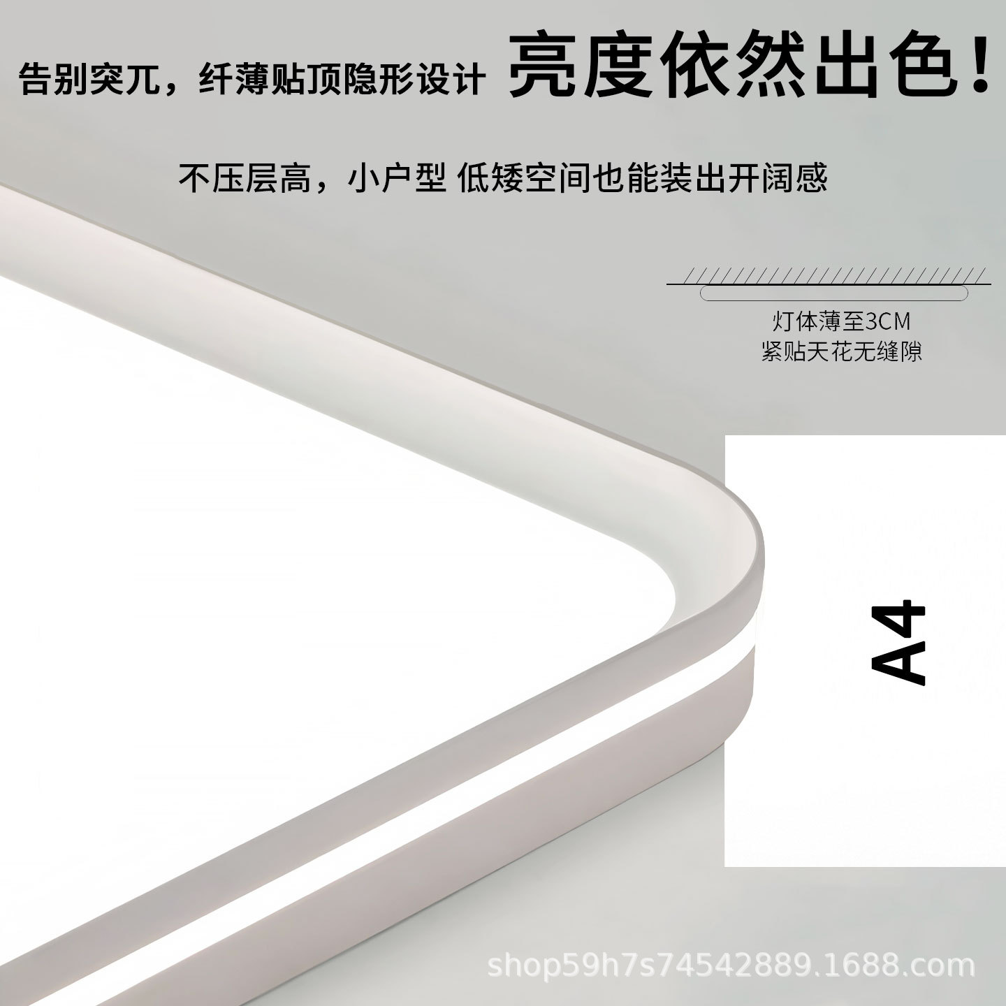 Luz de techo brillante para los ojos, lámparas atmosféricas modernas y simples, lámparas de sala de estar inteligentes para el dormitorio, lámparas Zhongshan.