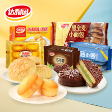 ����Ҏ���_���@������c������e��ʳС�����l